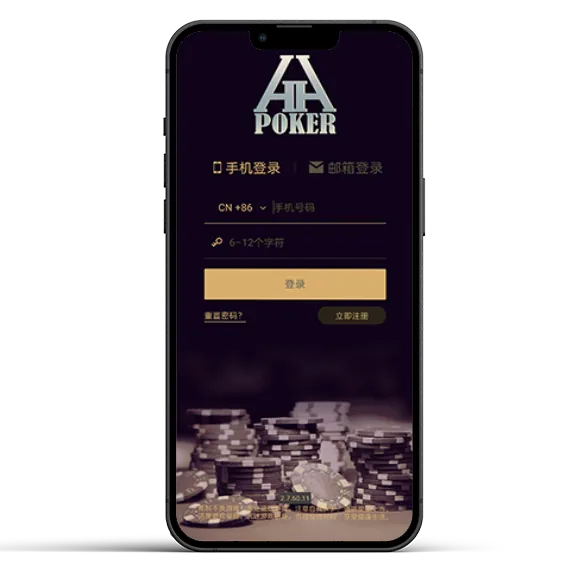 德扑圈俱乐部客服 App 预览